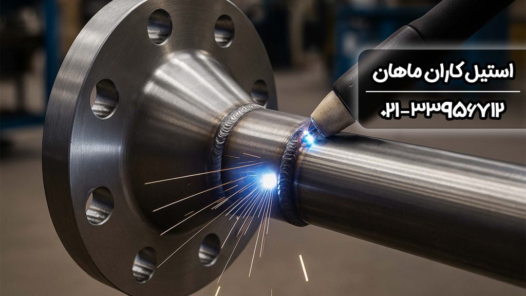 فلنج گلودار چیست؟ کاربردها، مزایا و نکات کلیدی انتخاب