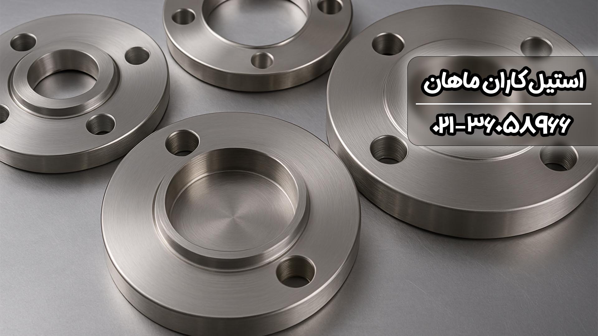 دسته بندی فلنج بر اساس سطح تماس | معرفی انواع سطح فلنج