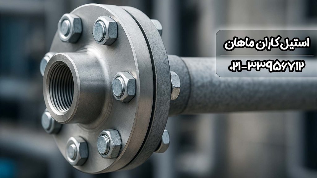 فلنج دنده‌ای چیست؟ ساختار، مزایا و کاربردهای آن در صنعت