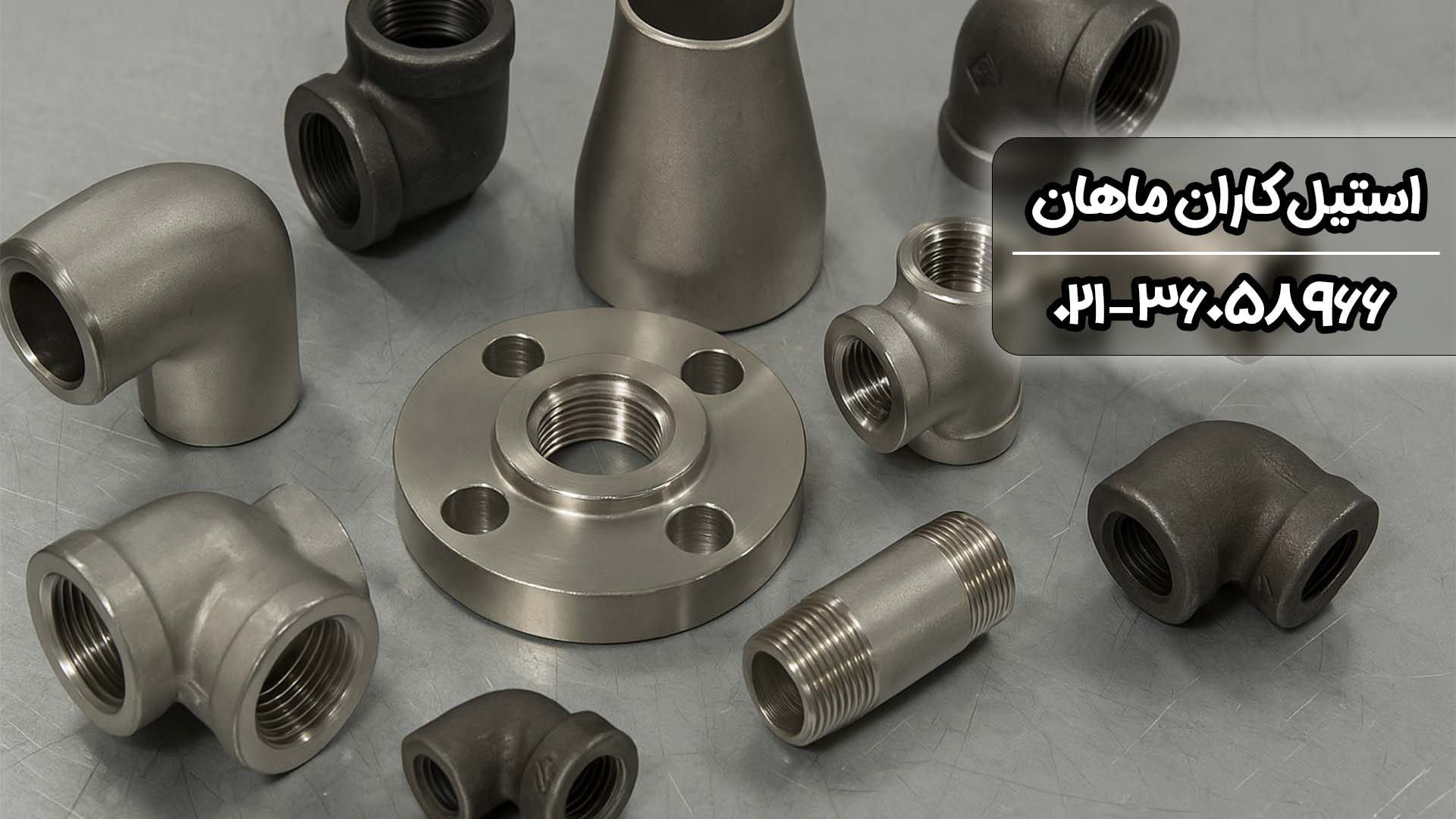 انواع اتصالات لوله؛ راهنمای جامع شناخت و انتخاب برای صنایع و تأسیسات