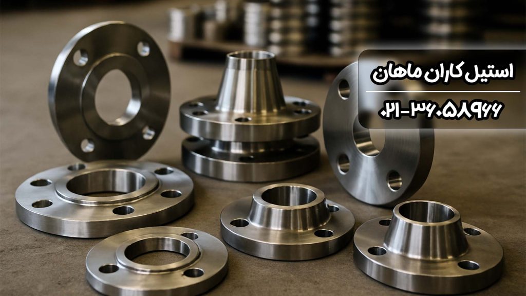 درجات مختلف فلنج؛ راهنمای کامل شناخت و انتخاب بهترین فلنج برای پروژه‌های صنعتی