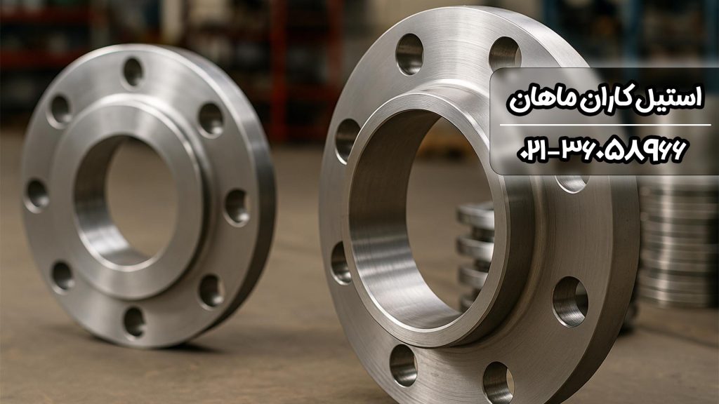 تفاوت بین فلنج ASME B16.47 سری A و سری B؛ راهنمای جامع انتخاب تخصصی