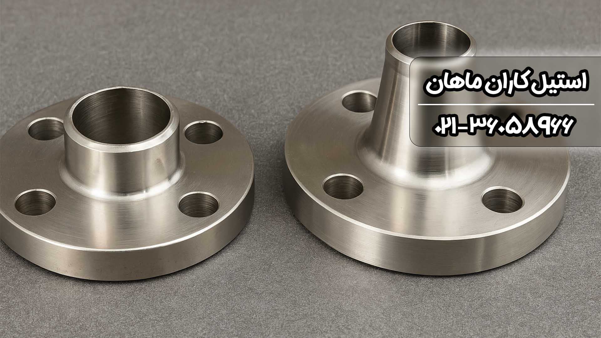 تفاوت فلنج ساکت ولد جوشی در مقابل فلنج گلودار جوشی چیست ؟