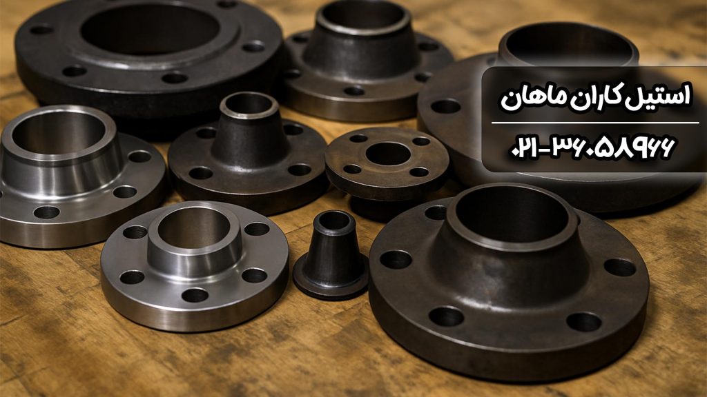 درجات مختلف فلنج فولاد کربنی (A105، A350 LF2، A694)؛ راهنمای انتخاب براساس دما، فشار و سرویس