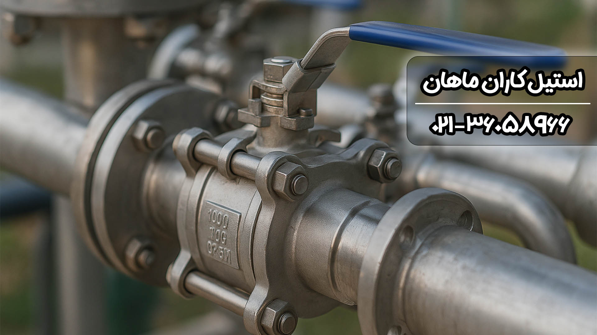 کاربرد و مشخصات انواع شیر توپی چیست؟