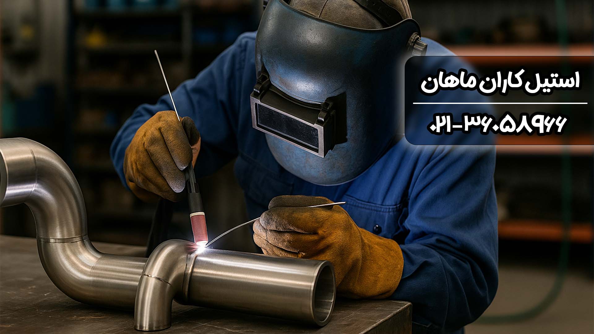 راهکارهای بهبود کیفیت و عملکرد اتصالات جوشی ارنه فیتینگ (ERNE FITTINGS)