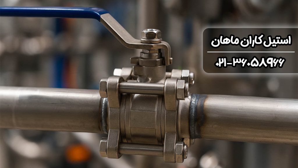 نقش اتصالات جوشی در نصب شیرآلات استیل بررسی انواع و کاربردها